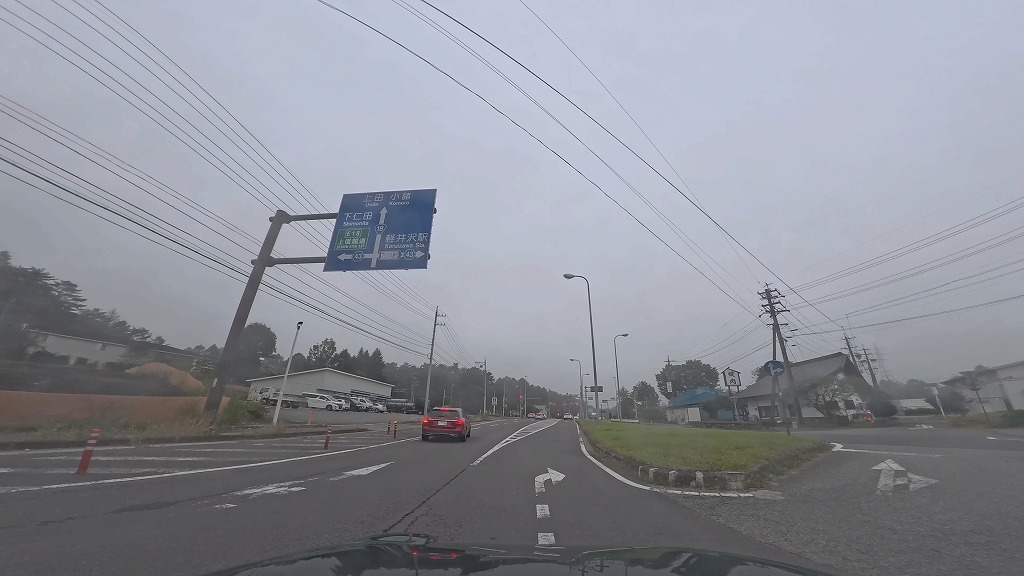 碓氷バイパス 国道18号